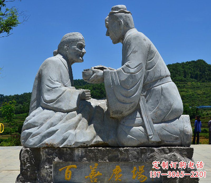 张家口百善母亲石雕