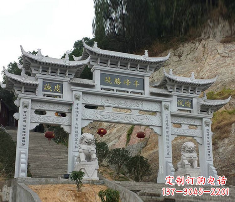 张家口半峰圣境牌坊大理石三门景区石雕一次走进古典文化的旅程