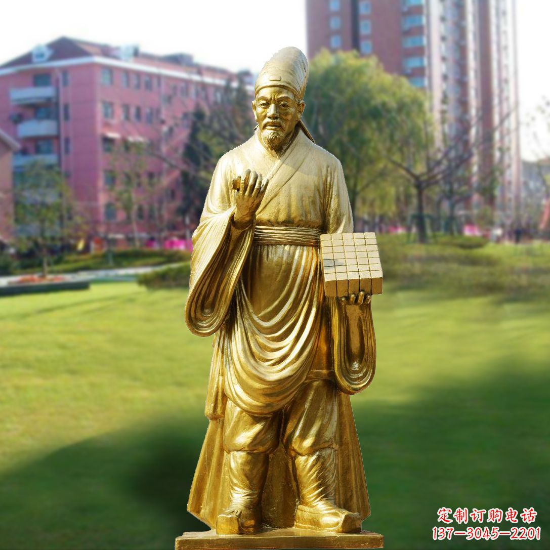 张家口毕升漆金名人雕像