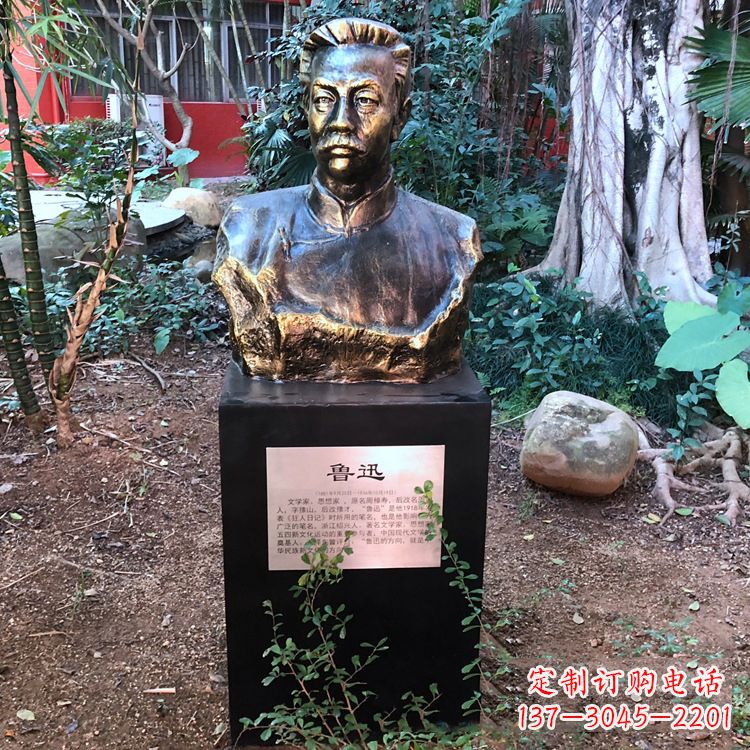 张家口鲁迅雕塑玻璃钢仿铜的精美之作
