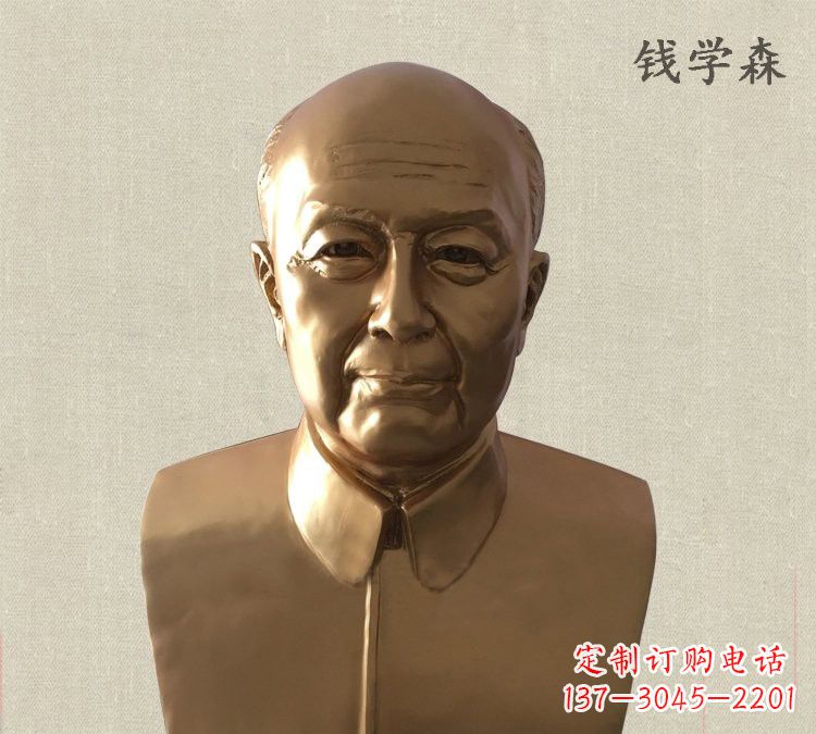 张家口玻璃钢仿铜钱学森雕塑——传承中国传统文化