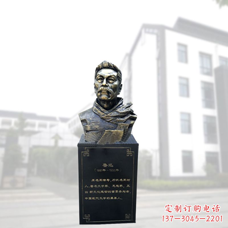 张家口鲁迅一尊玻璃钢雕像