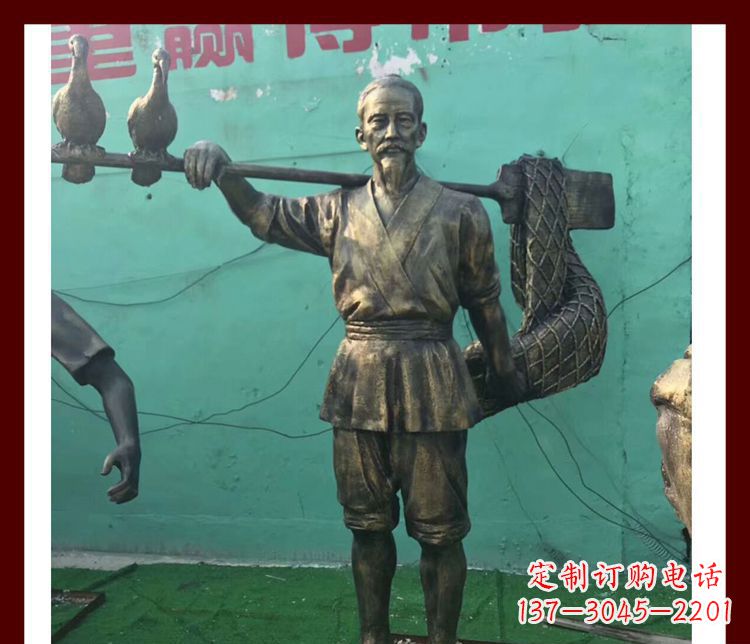 张家口渔翁雕塑海洋之神的象征