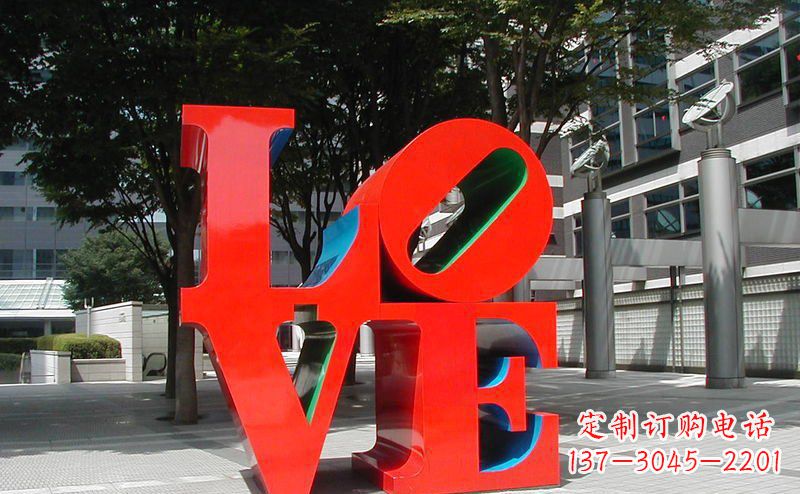 张家口不锈钢love字母雕塑 (2)