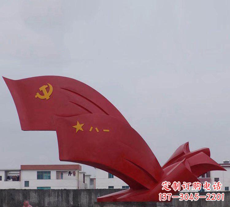 张家口不锈钢八一党旗雕塑象征共产党人的荣耀