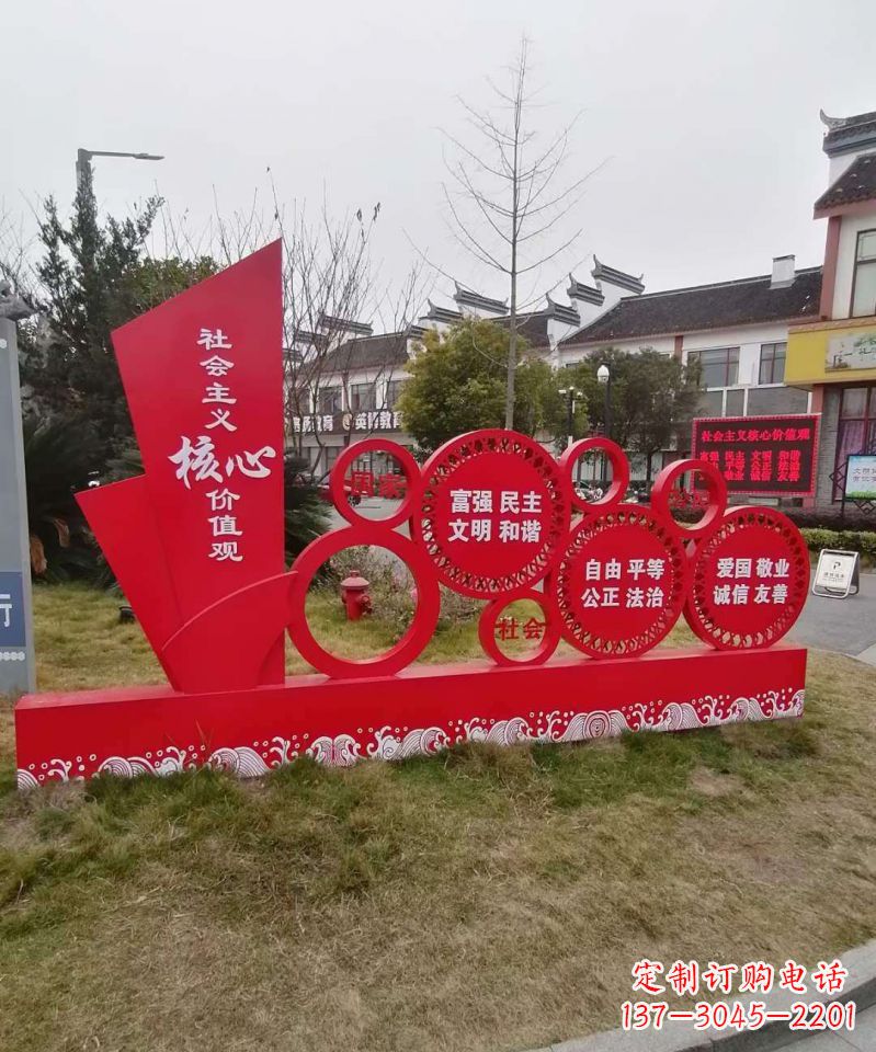张家口不锈钢雕塑传承社会主义核心价值观