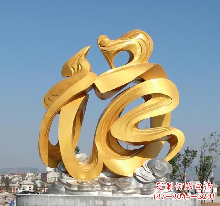 张家口精美不锈钢福字雕塑