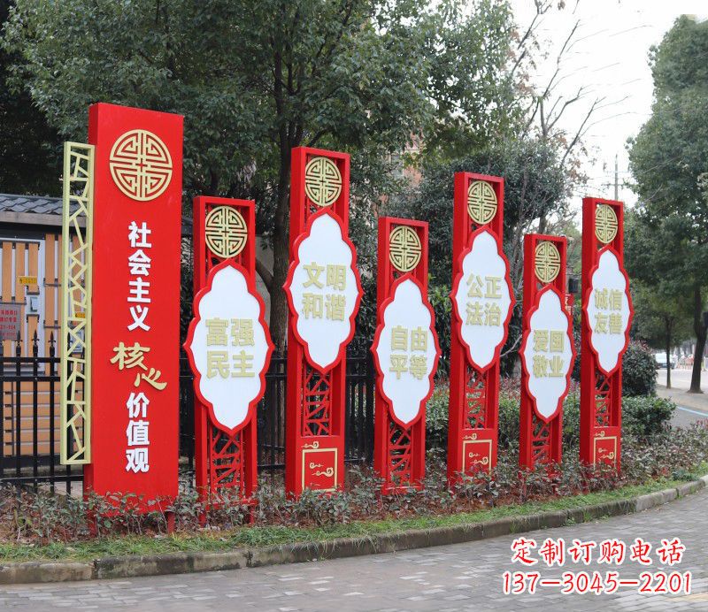 张家口社会主义核心价值观雕塑——不锈钢传统图案造型