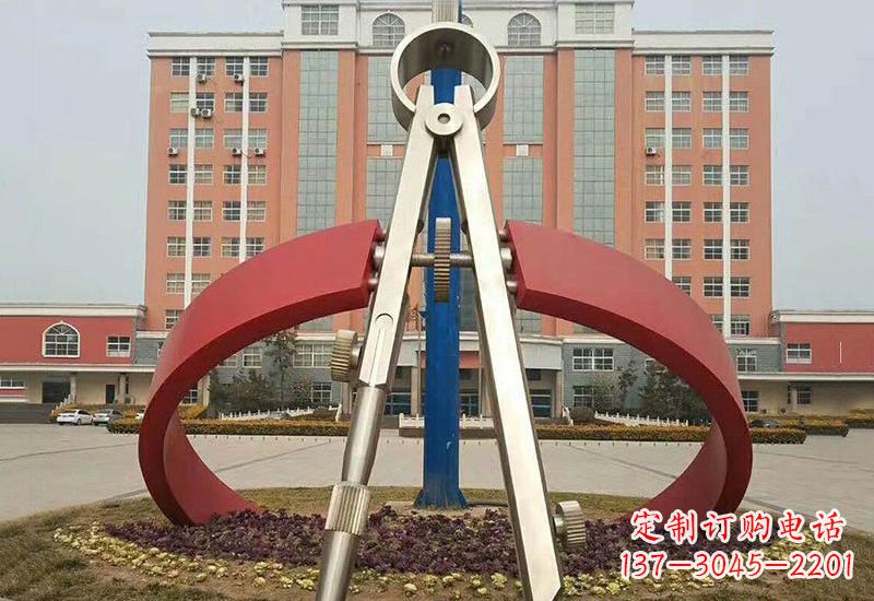 张家口不锈钢创意抽象圆规雕塑——精致而别具一格