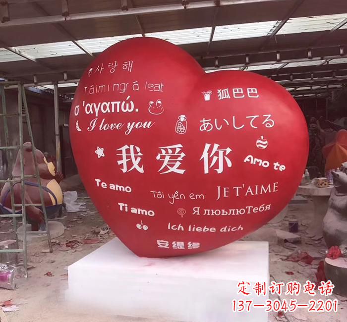 张家口不锈钢创意字母雕塑——精致耐用的艺术品