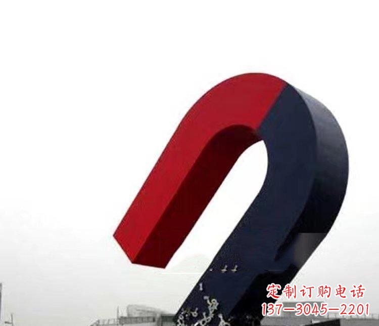 张家口磁性魅力不锈钢磁铁广场雕塑