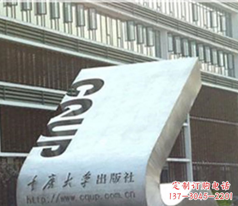 张家口书籍雕塑美化校园景观