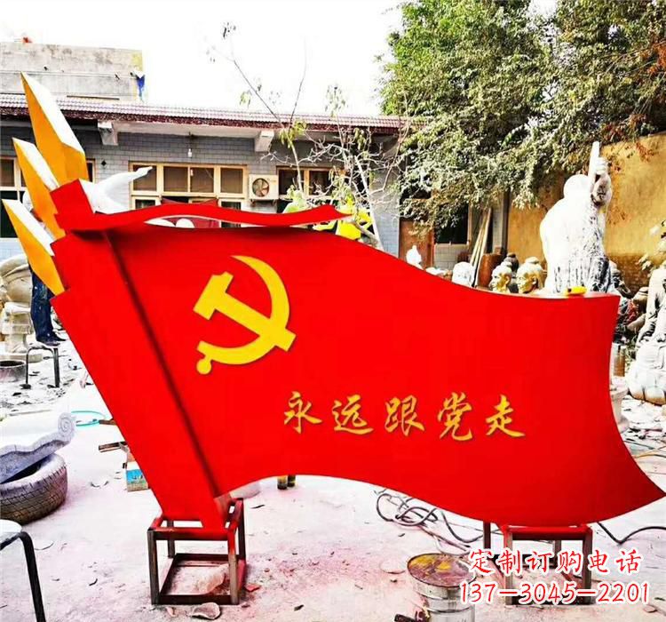 张家口不锈钢党旗雕塑传承共产主义精神