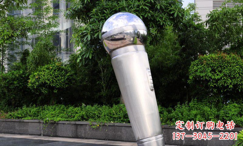 张家口不锈钢话筒雕塑——展现公园美景