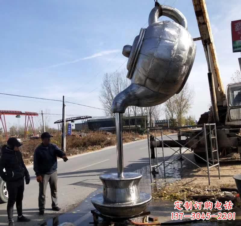张家口不锈钢户外茶壶雕塑艺术之美