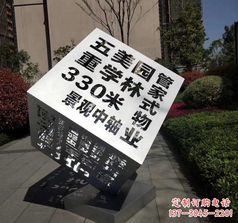 张家口精致而经典不锈钢立体魔方雕塑