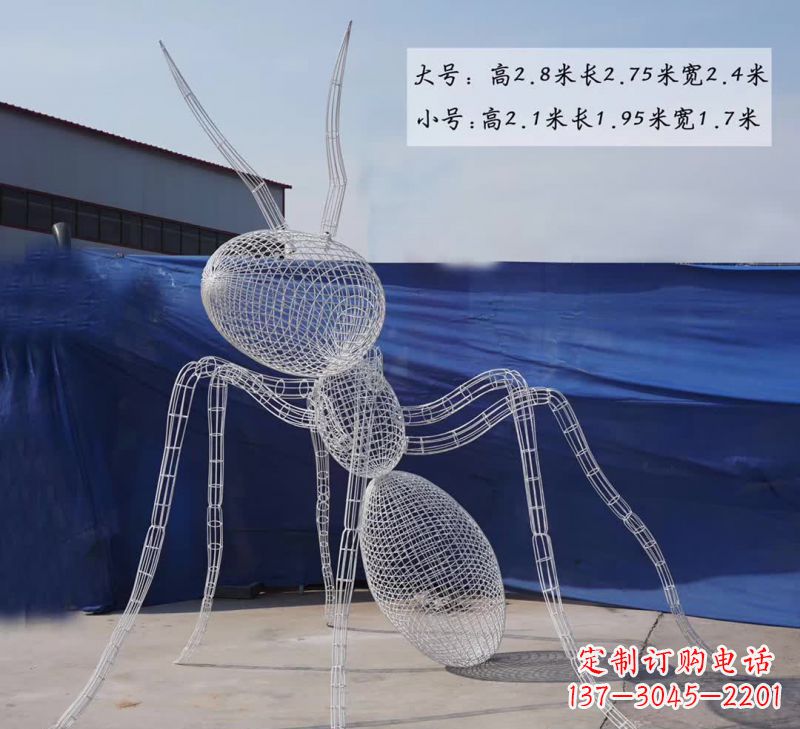 张家口不锈钢镂空蚂蚁雕塑融合艺术与科技