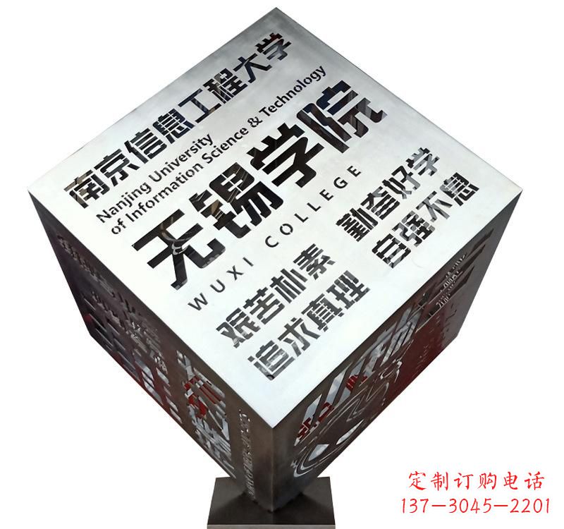 张家口不锈钢魔方雕塑精美的艺术品