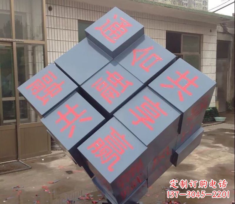张家口不锈钢魔方雕塑以艺术形式挑战智力
