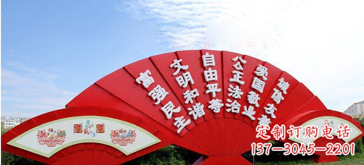 张家口价值观雕塑社会主义核心价值观在城市中展现