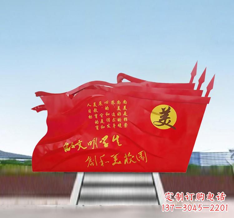 张家口不锈钢校园党旗抒发党性精神的象征