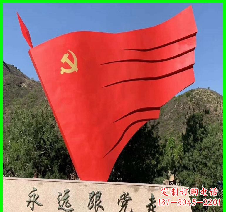 张家口不锈钢党旗雕塑——传承中国梦