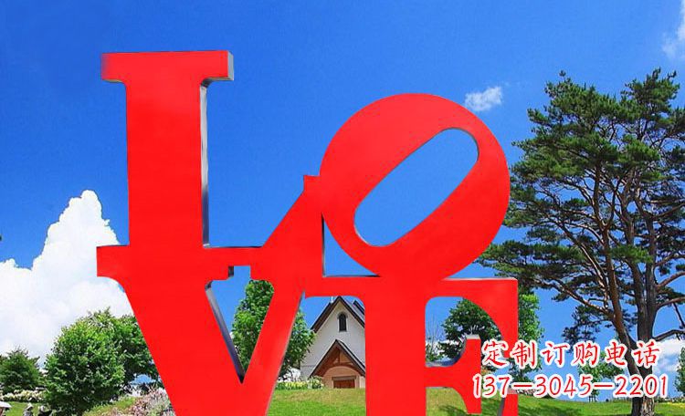 张家口LOVE字母雕塑浪漫情意散落景观