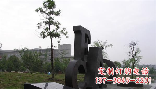 张家口不锈钢字母雕塑——精美的艺术礼物