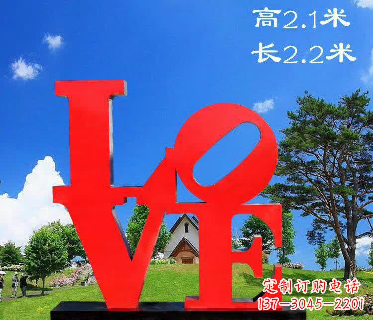张家口不锈钢字母园林雕塑拼凑出美丽的园景