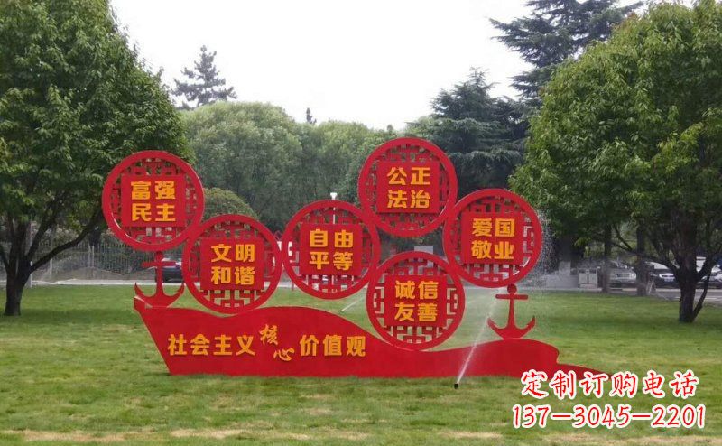 张家口城市文化形象的核心价值观雕刻