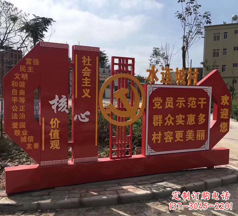 张家口基于价值观的不锈钢雕塑