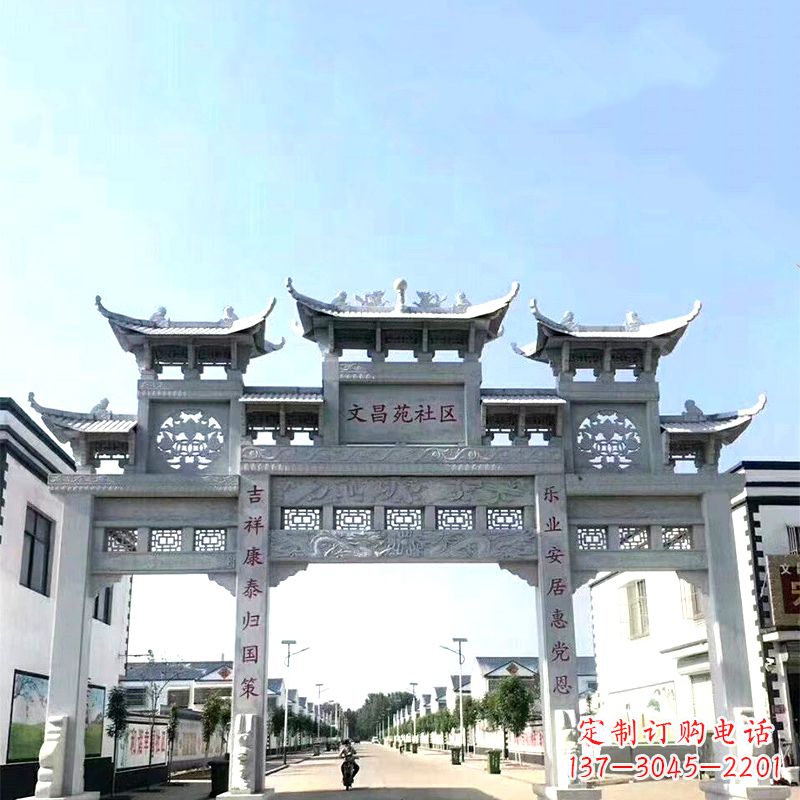 张家口城市之眼石雕牌坊