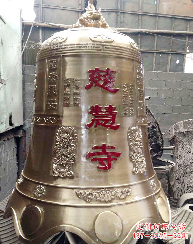 张家口慈慧寺著名铜钟雕塑