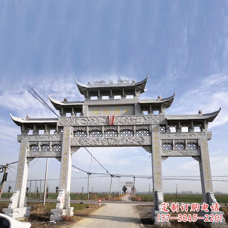 张家口该牌坊雕塑