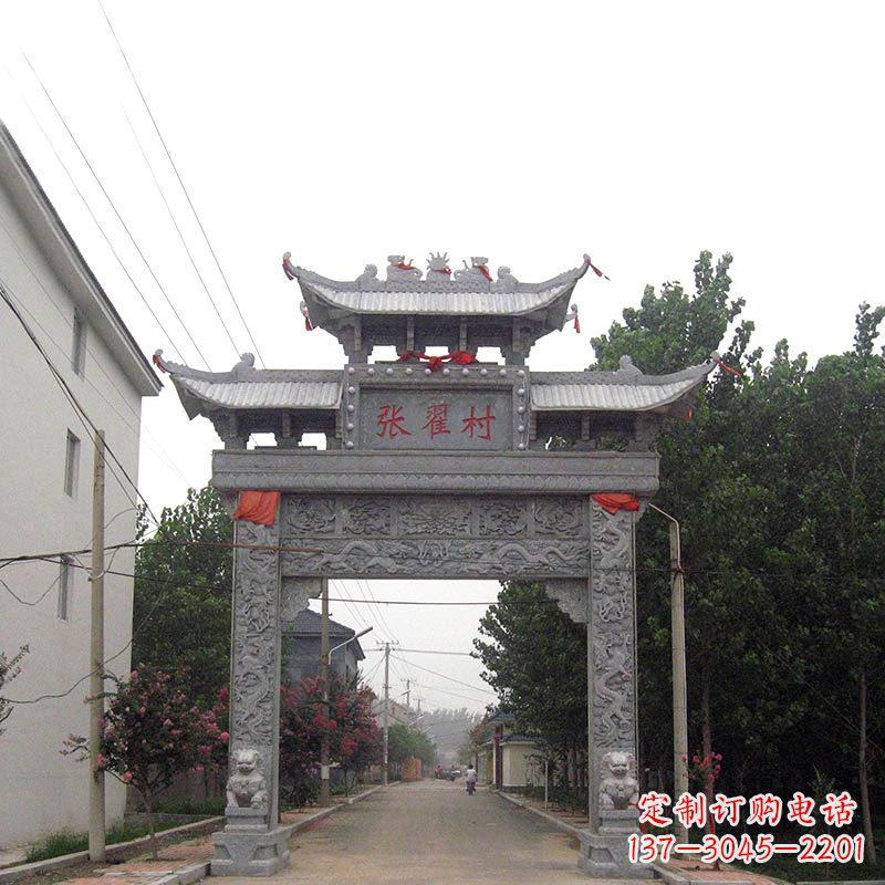 张家口传承古老文化——村口青石单门石牌坊