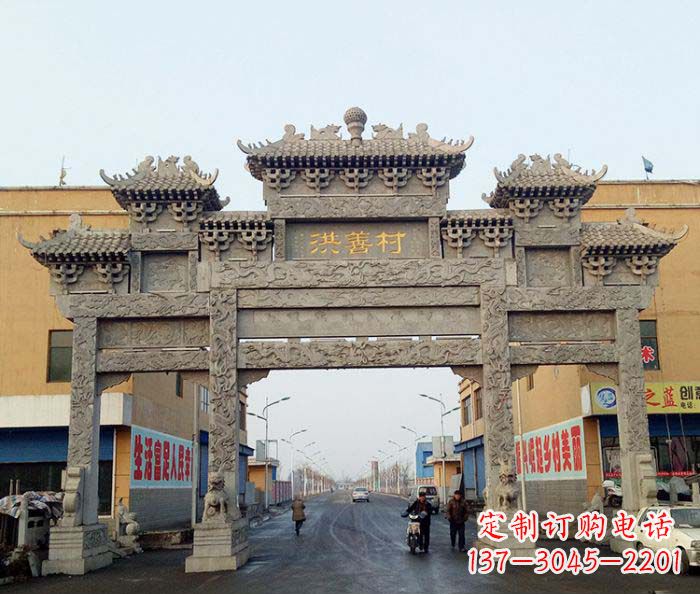 张家口传承古老艺术——村口三门石雕牌坊