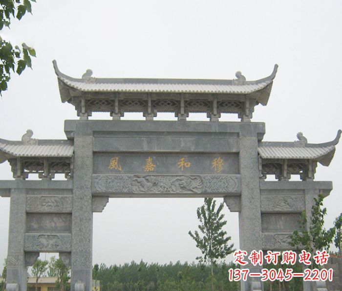 张家口村口三门石雕牌坊