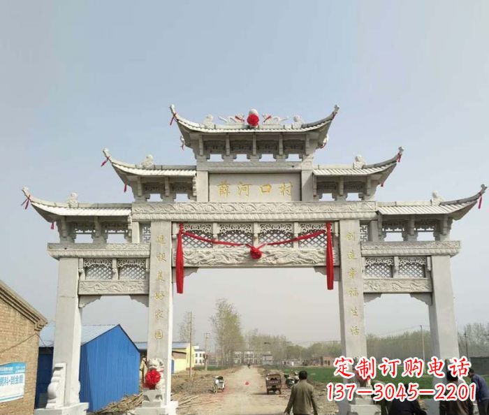 张家口村口石雕牌楼