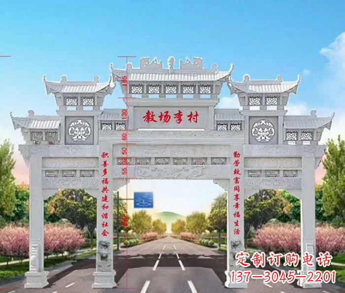 张家口村口三门石雕牌楼——传承历史文化的艺术瑰宝