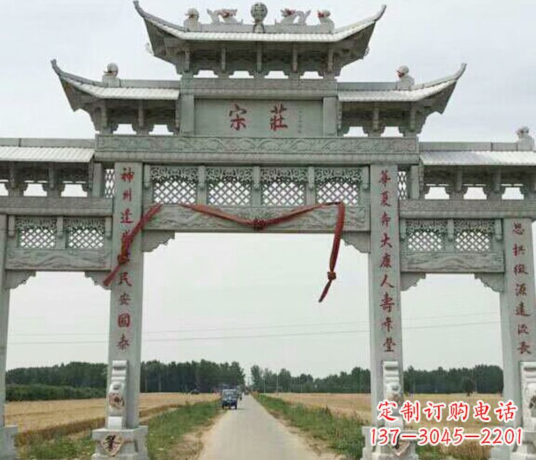 张家口村庄三门牌坊石雕