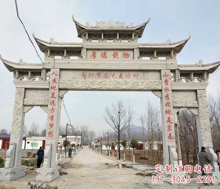 张家口此牌坊的石雕
