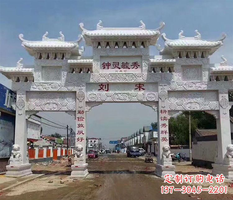 张家口村庄牌坊石雕——精美绝伦