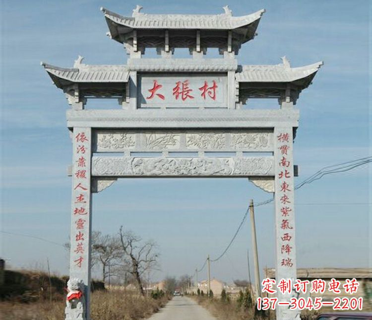 张家口村庄石牌坊石雕传承民间文化