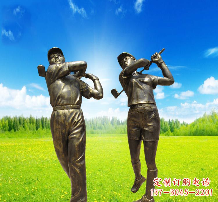 张家口高尔夫雕塑赞美自然之美