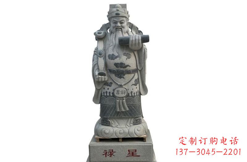 张家口精美禄星神像大理石雕塑