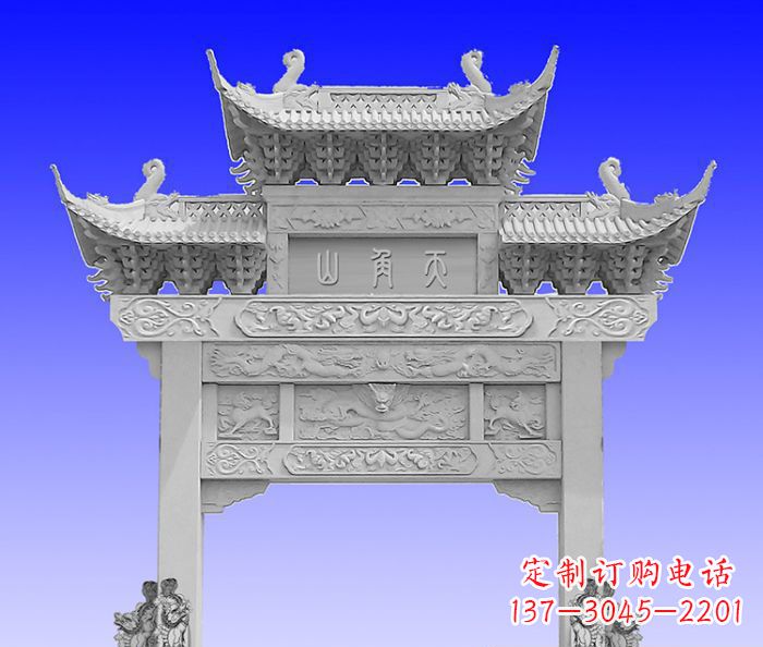 张家口单门村口石牌坊 (2)