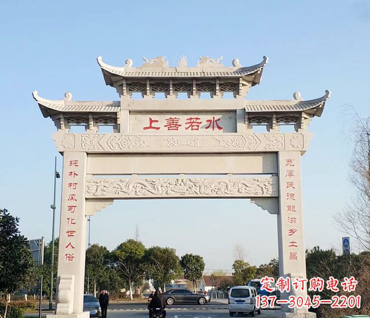 张家口传统牌坊石雕