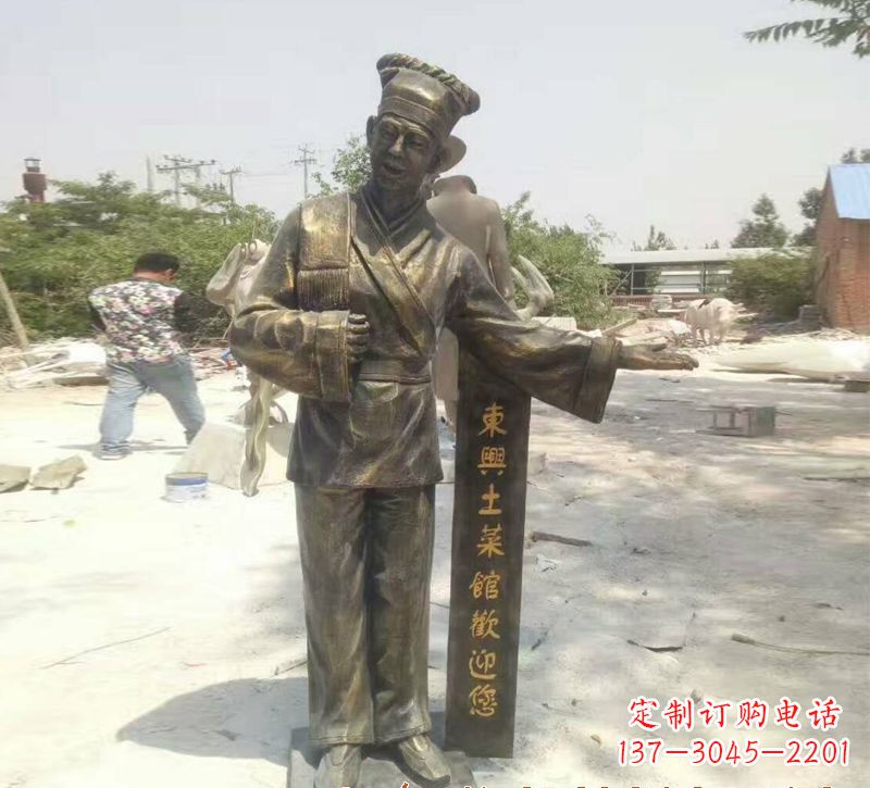 张家口店小二铜雕刻高品质静物雕塑