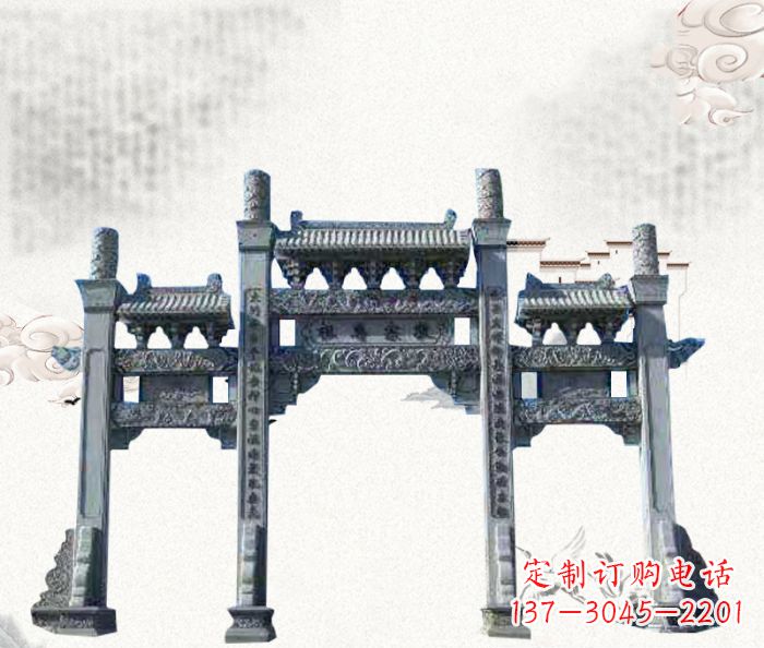 张家口仿古三门石牌坊