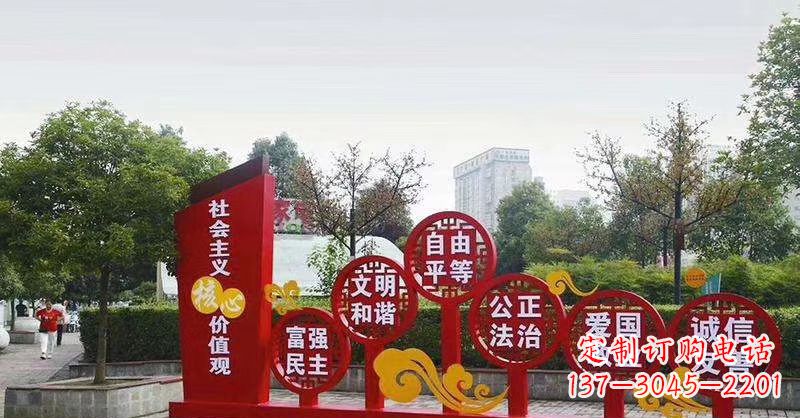 张家口社会主义核心价值观党建雕塑-弘扬时代精神